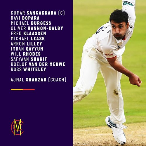 MCC Squad to tour Pakistan